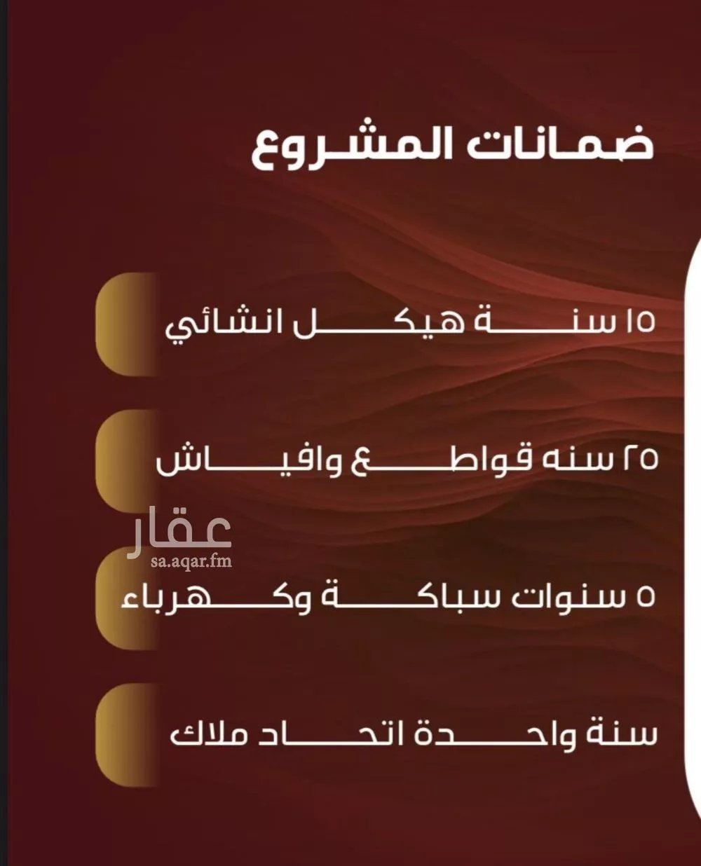 شقة 2 غرف في النزهة 4