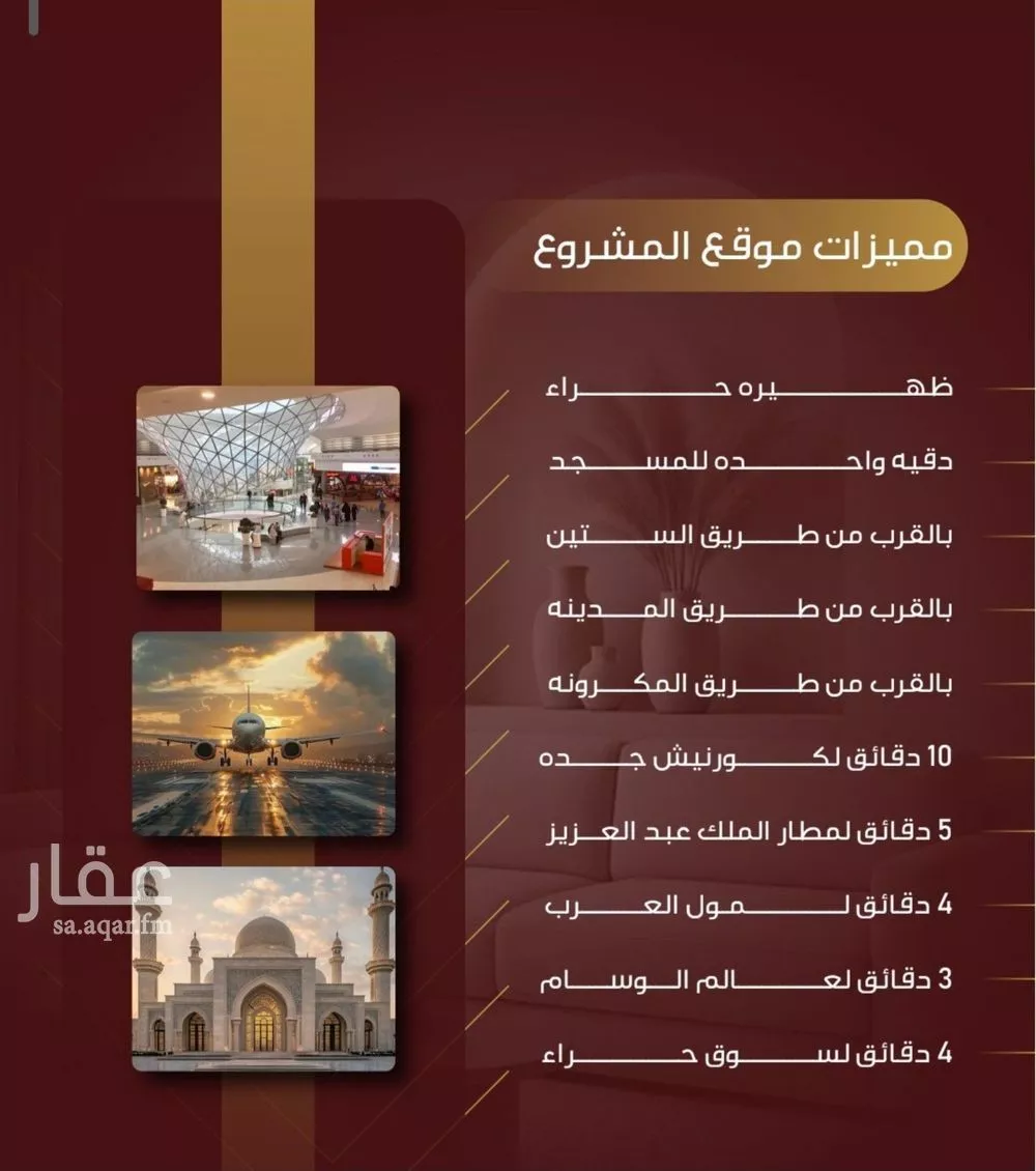 شقة 3 غرف في النزهة 2