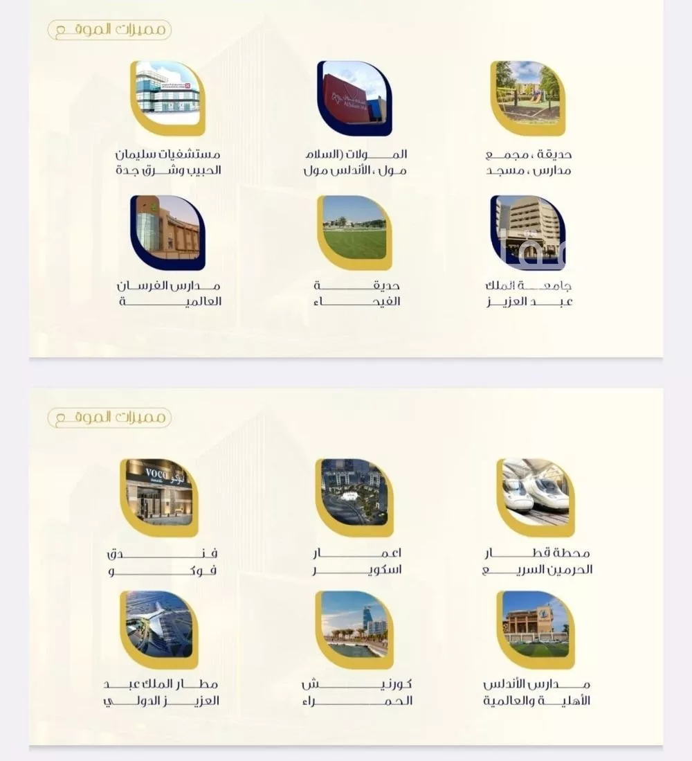 شقة 1 غرف في الفيحاء 4