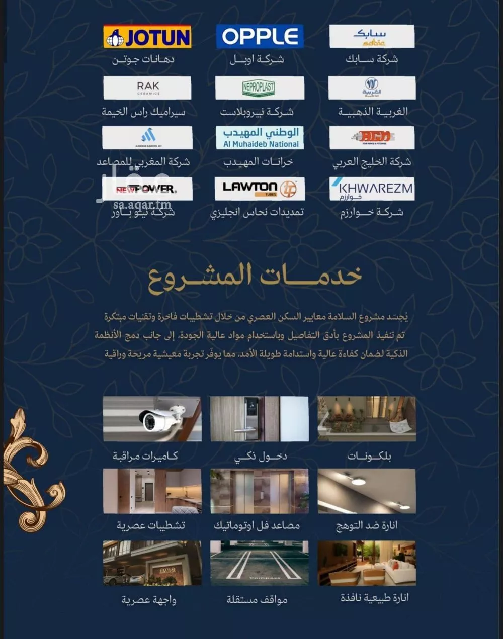 شقة 3 غرف في الزهراء 5