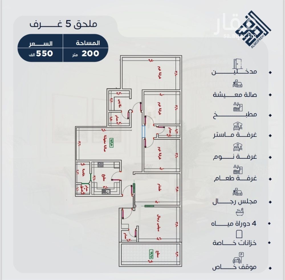 5 bedroom apartment in Al Amwaj, Jeddah 7