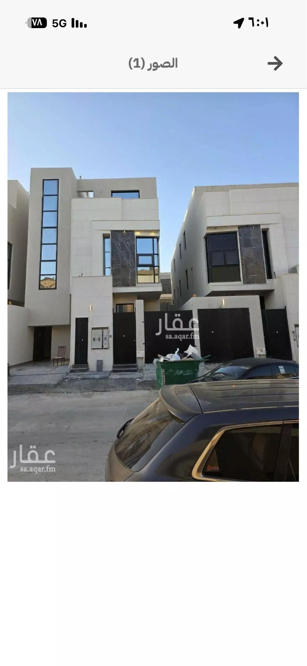 دور 5 غرف في قرطبة 1