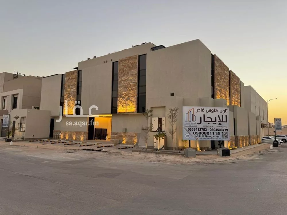 فيلا 3 غرف في النرجس 1