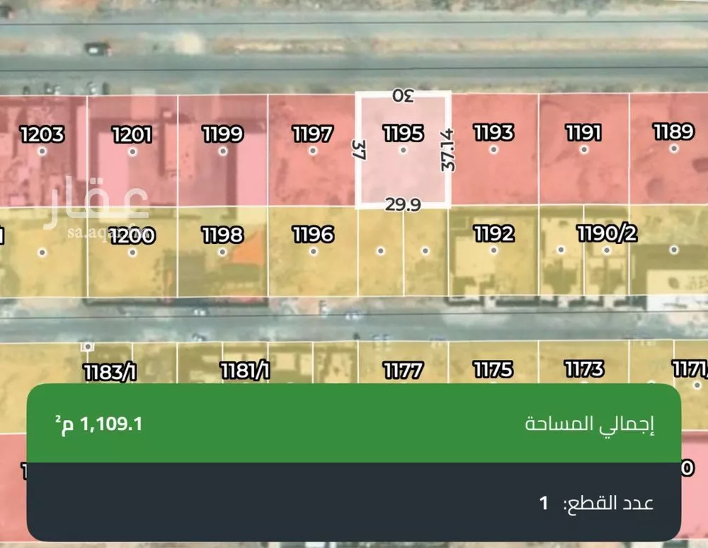 land in Al Narjis, Riyadh