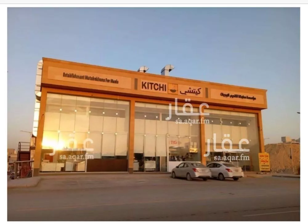 عمارة 900 م² في النرجس