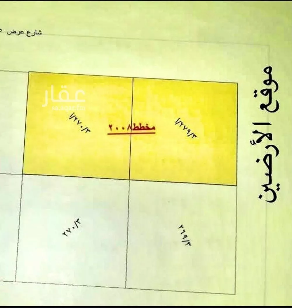 800 sqm land in Tuwaiq