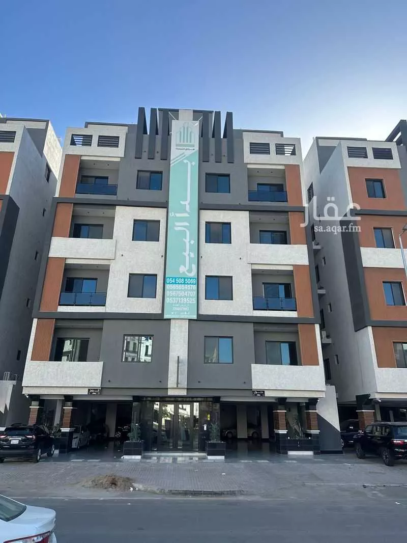 شقة 5 غرف في المنار