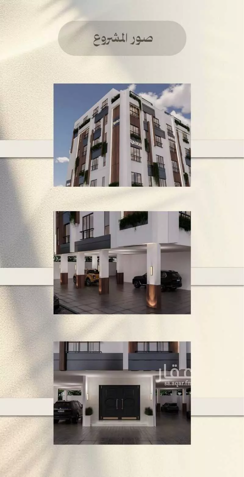 شقة 4 غرف في الفيصلية 2