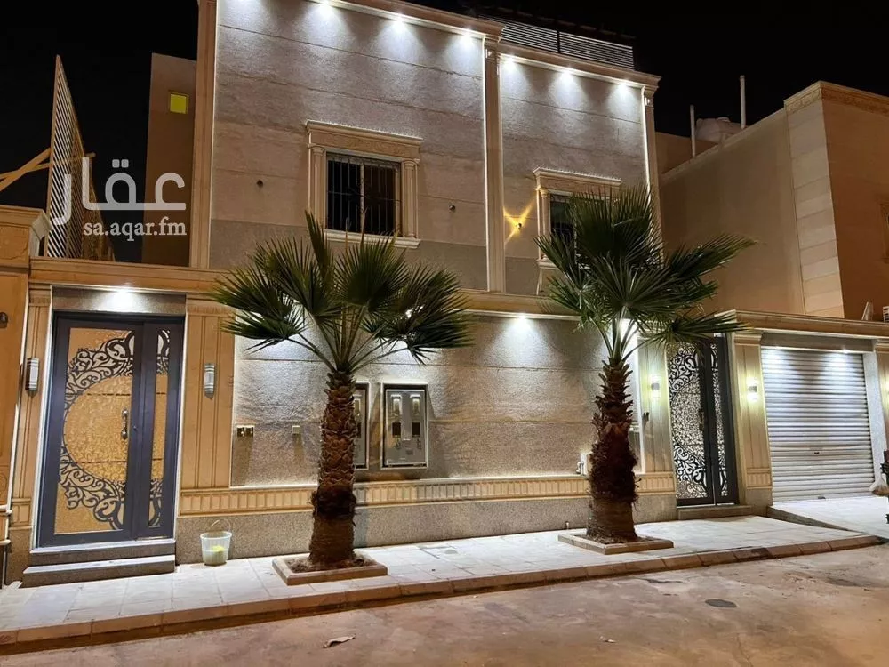 دور 3 غرف في النرجس