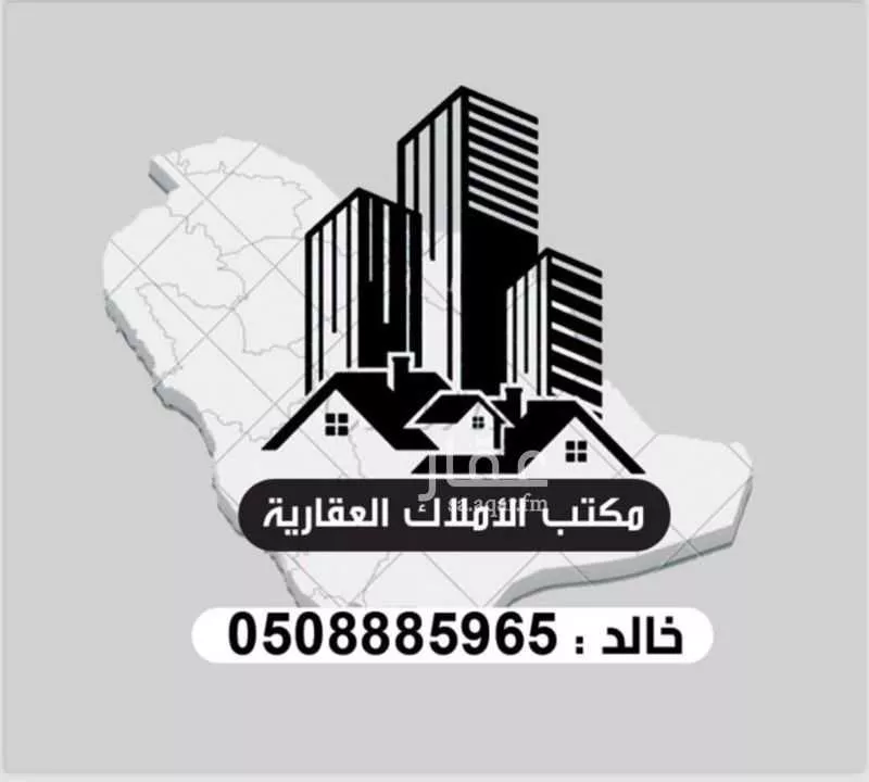 625 sqm land in Dirab 2