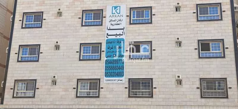 شقة 6 غرف في الأمير عبدالمجيد 2