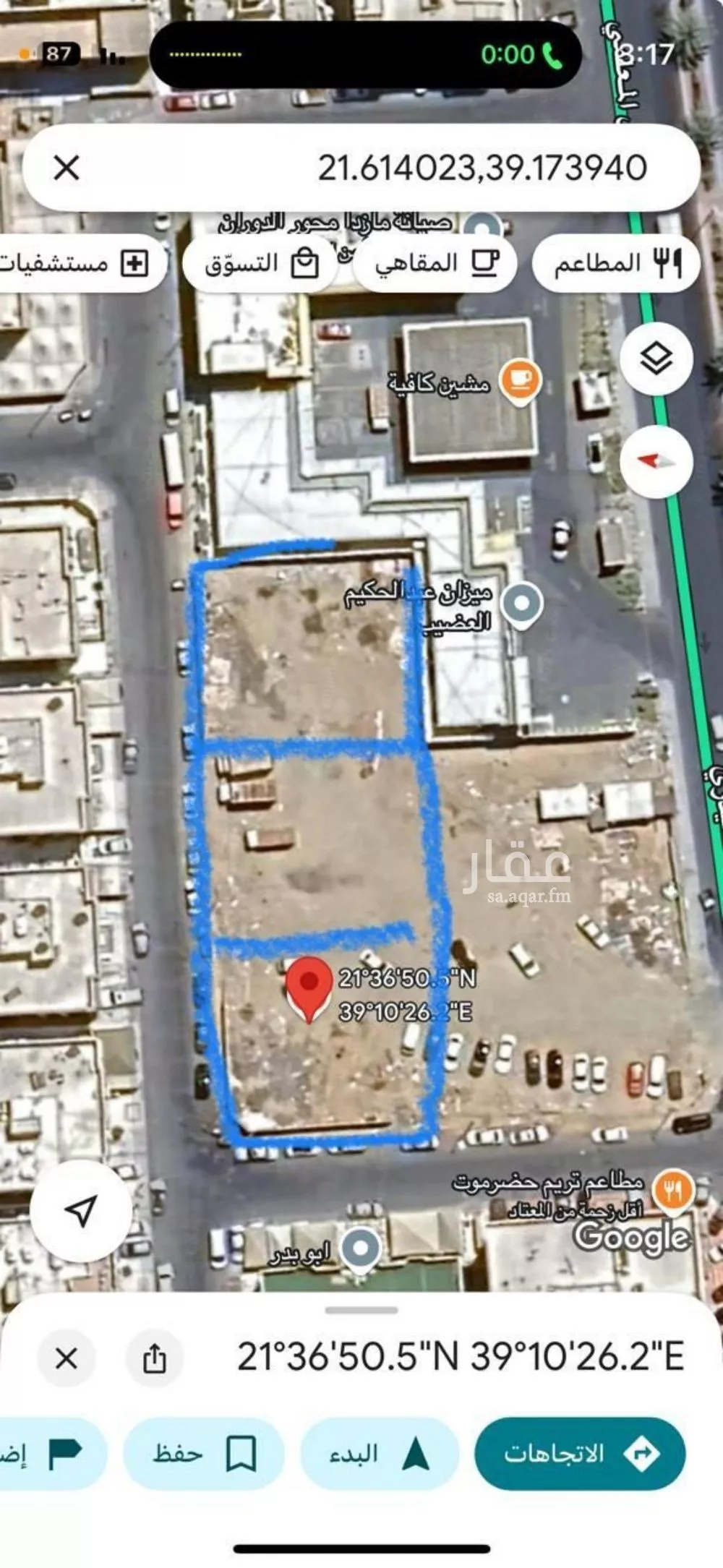647 sqm land in Al Rabwa