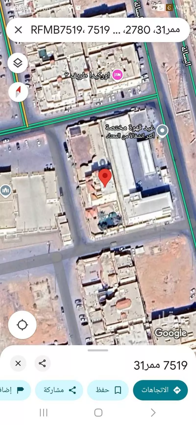 أرض 1160 م² في المعيزلة 2