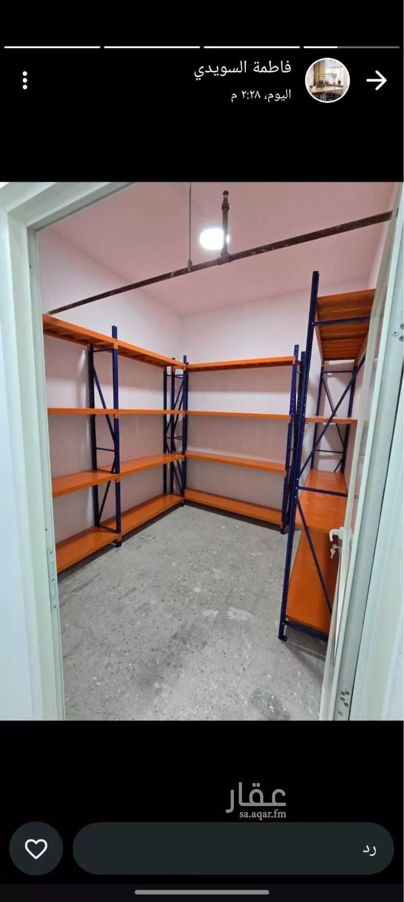 عمارة 500 م² في السليمانية 1