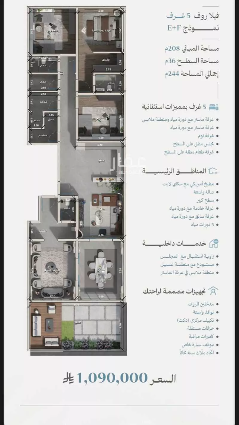 3 bedroom apartment in Al Zahra, Jeddah 17