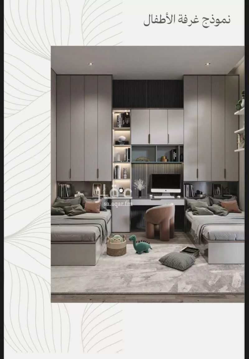 3 bedroom apartment in Al Zahra, Jeddah 9