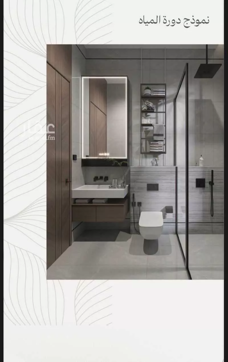 3 bedroom apartment in Al Zahra, Jeddah 13