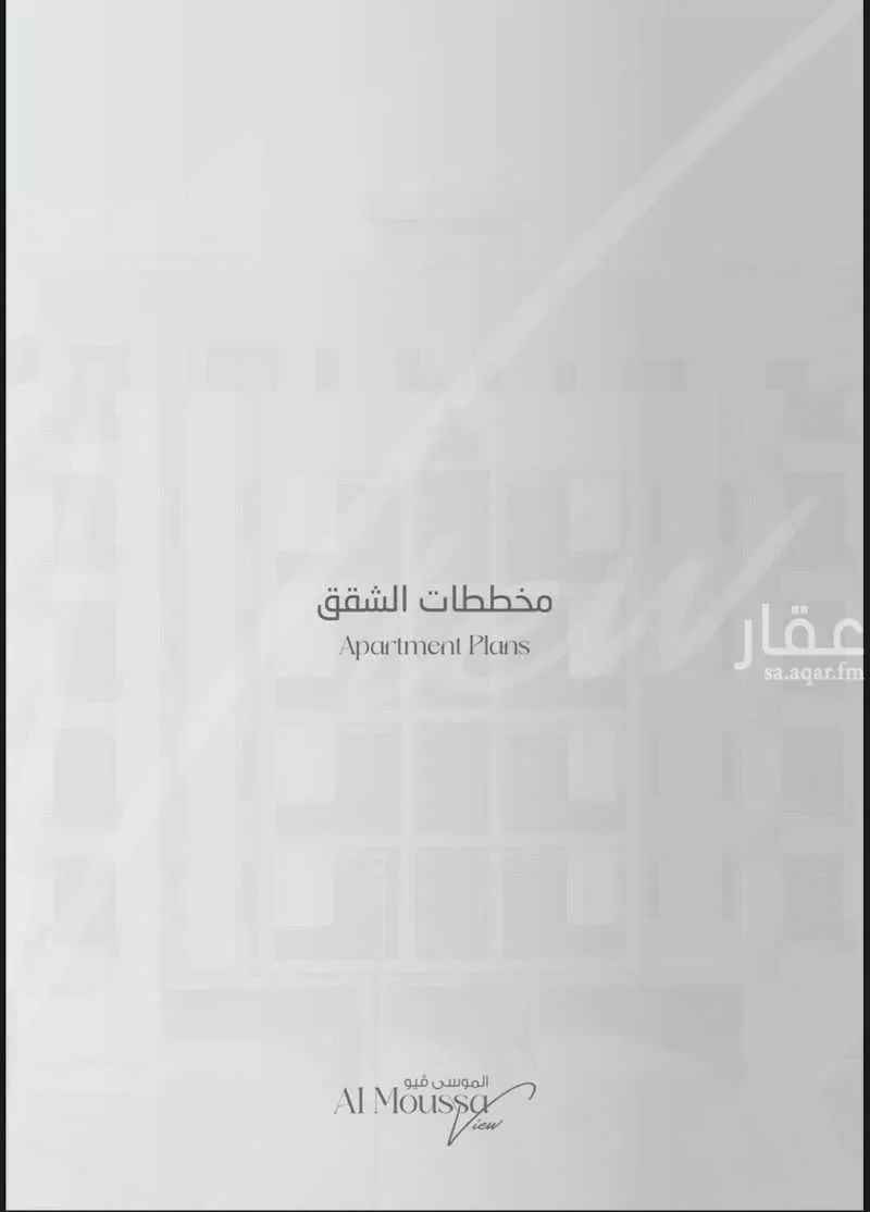 5 bedroom apartment in Taibah, Jeddah 9