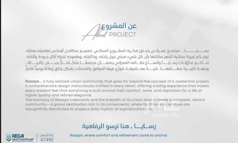 شقة 2 غرف في ابحر الجنوبية 5