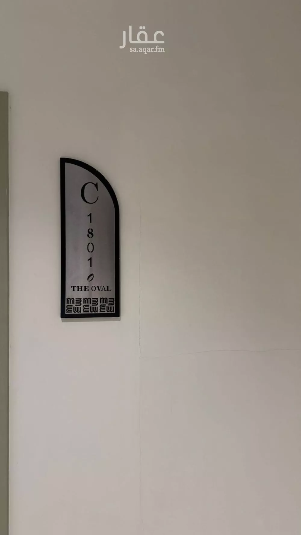 2 bedroom apartment in Al Rahmaniyyah, Riyadh 12