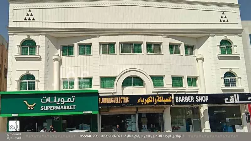 750 sqm building in Al Olaya
