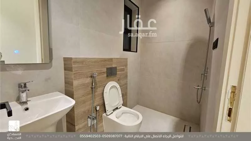 شقة 3 غرف في الملقا 2