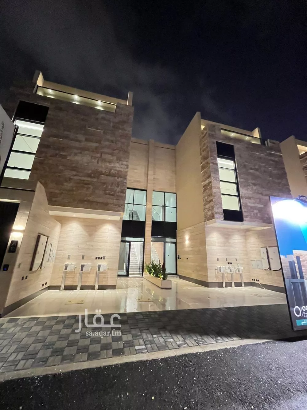 3 bedroom floor in Al Narjis 1