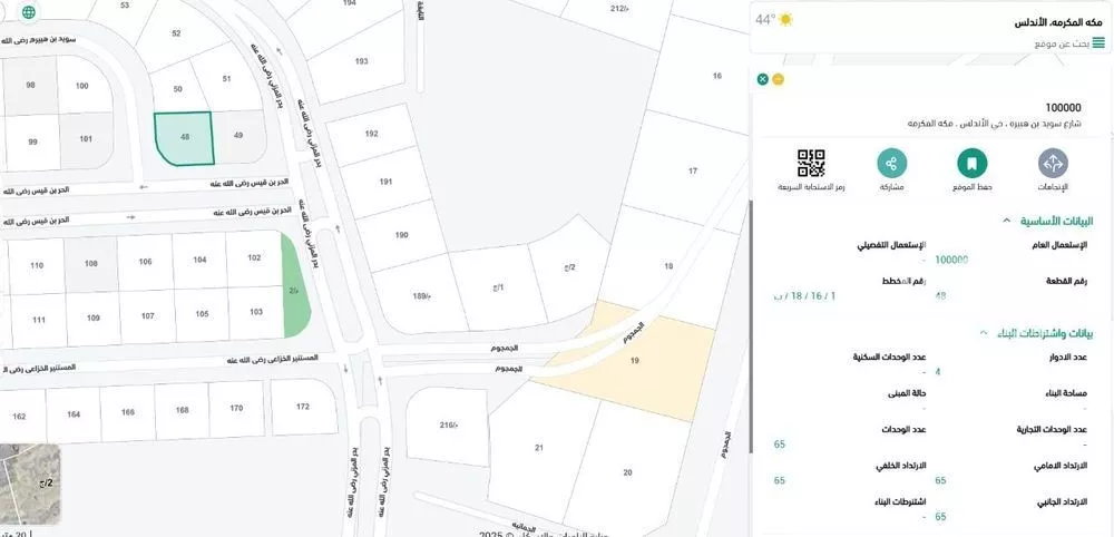 أرض 359 م² في الاندلس 1