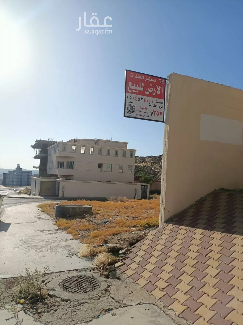 أرض 359 م² في الاندلس 2