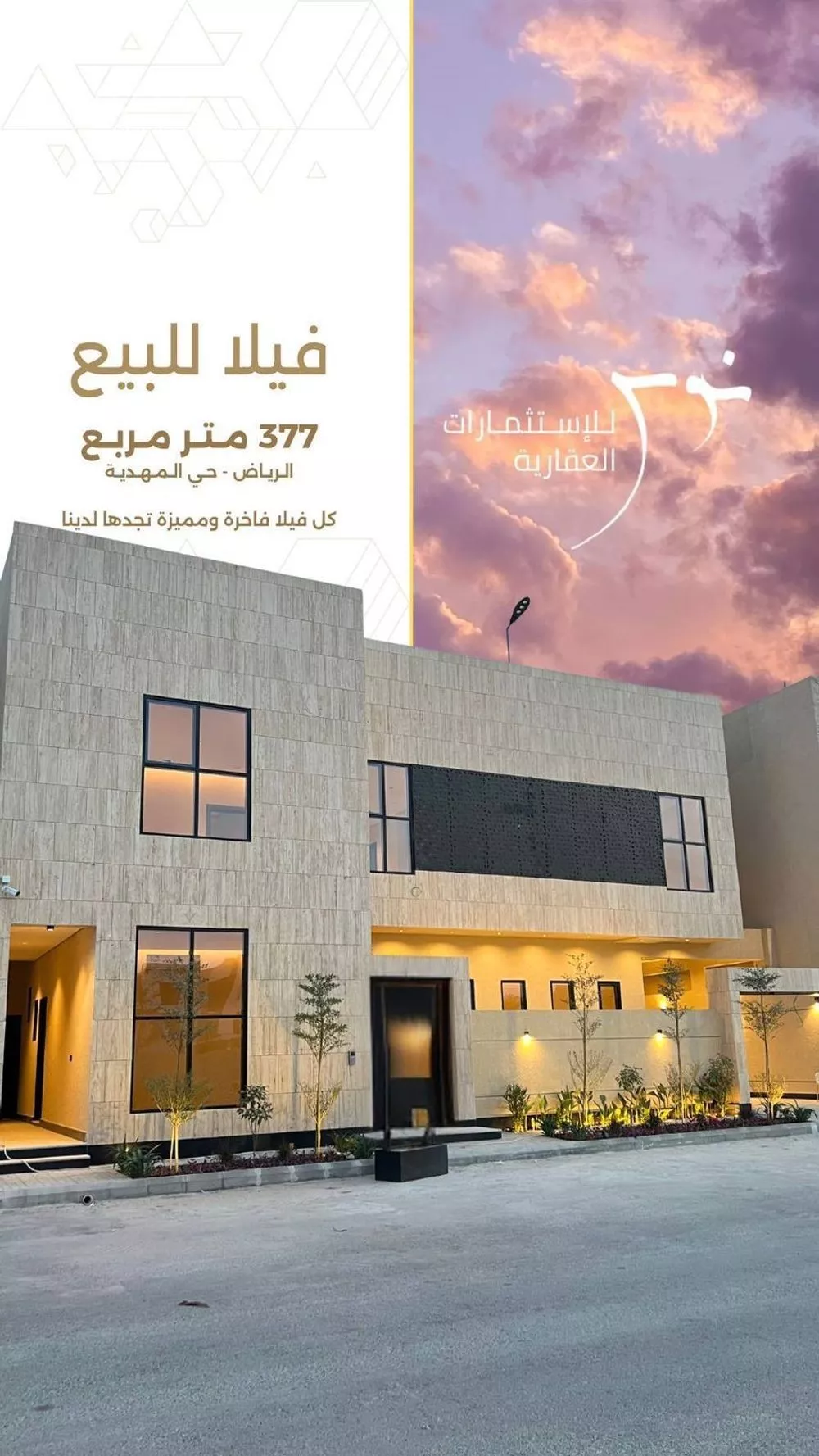 5 bedroom villa in Al Mahdiyyah 1