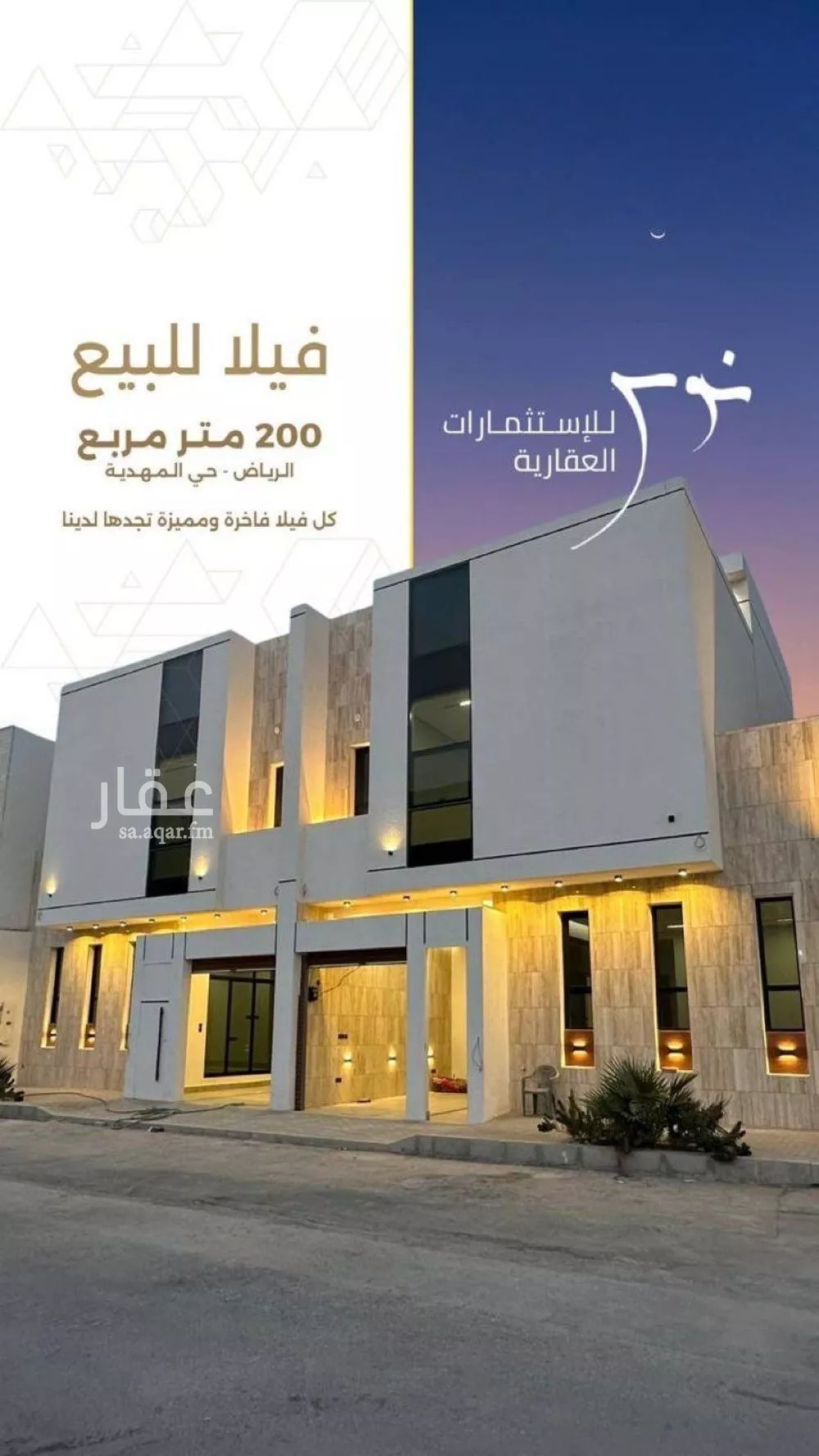 5 bedroom villa in Al Mahdiyyah 1