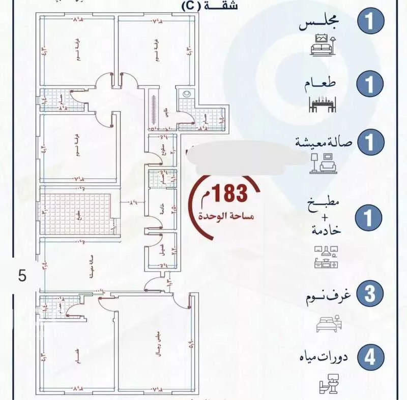 شقة 7 غرف في النزهة، جدة 8