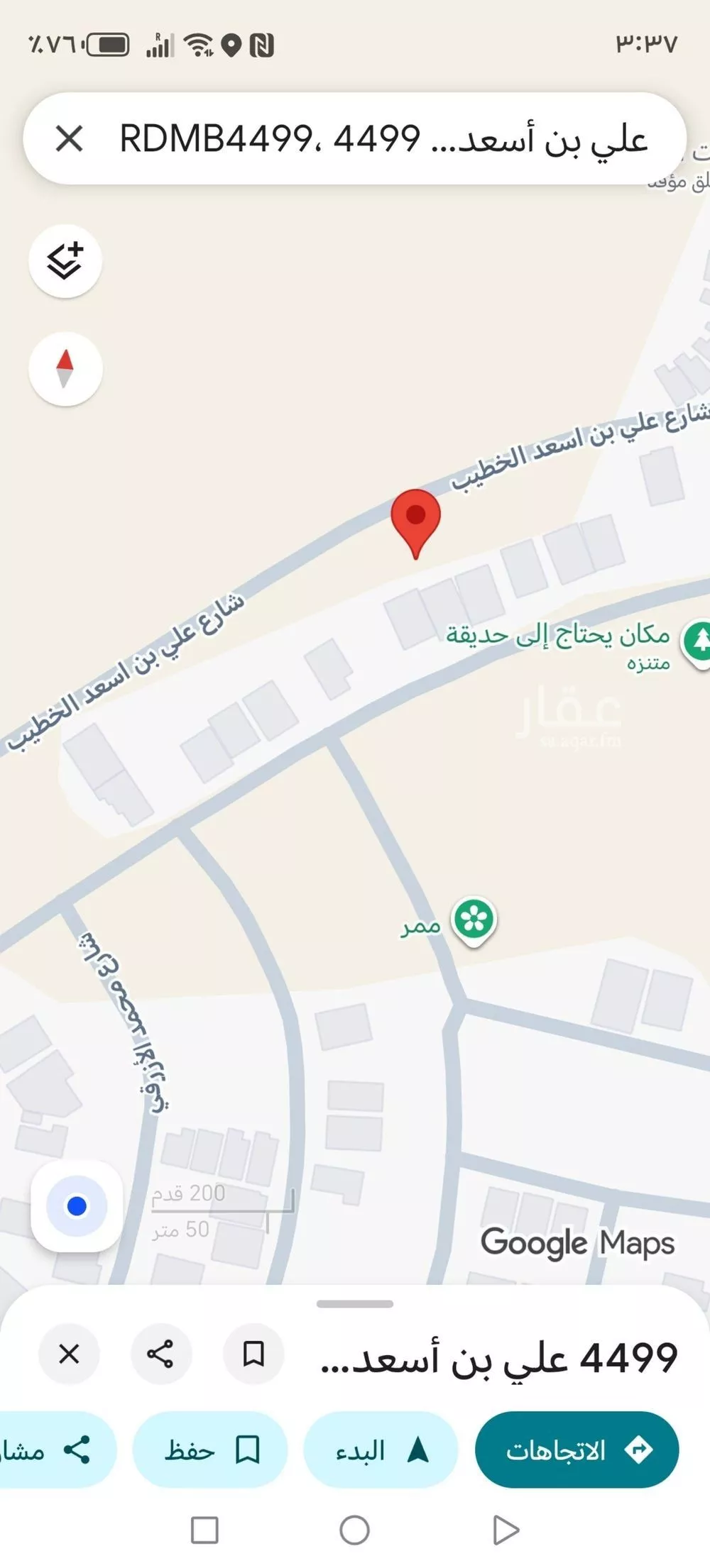 أرض 460 م² في المهدية 2