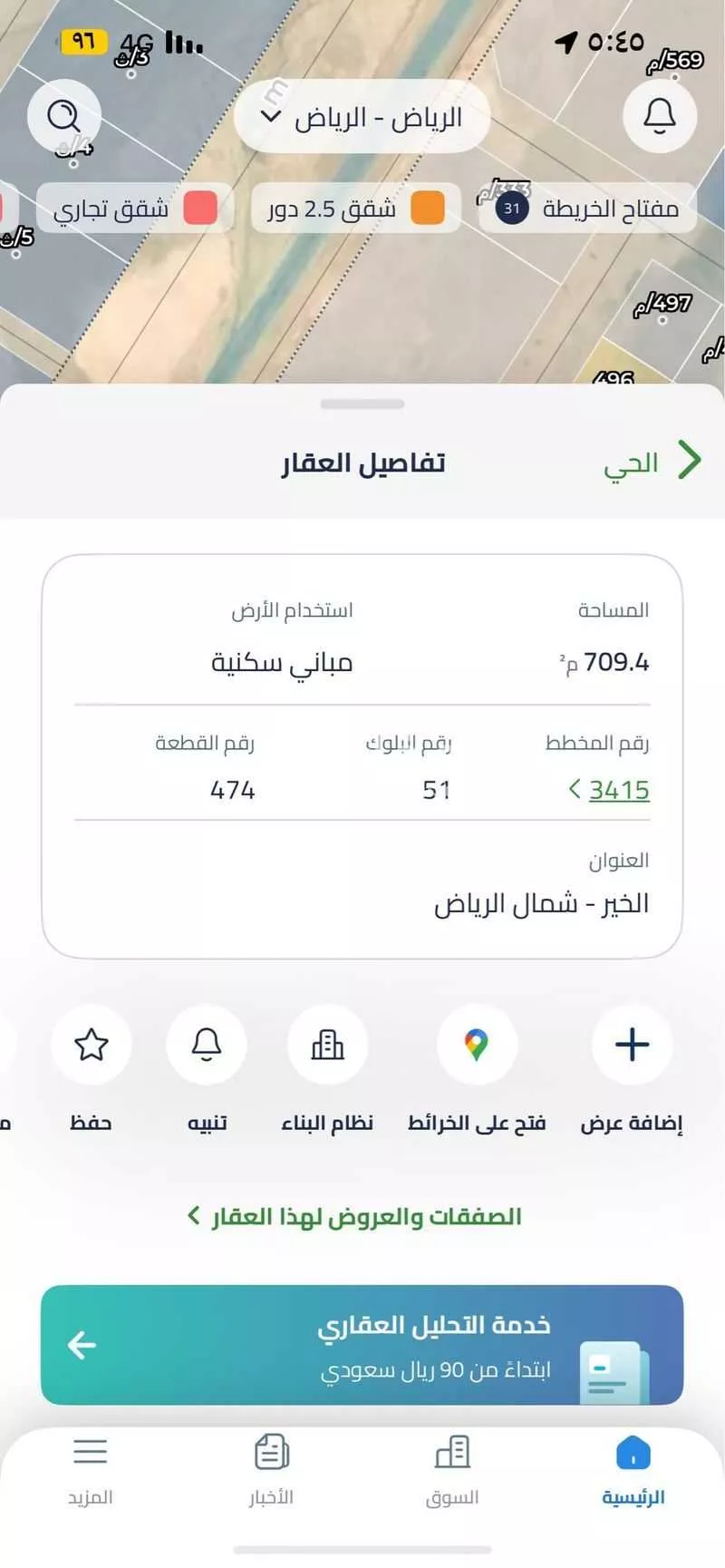 أرض 355 م² في بنبان 3