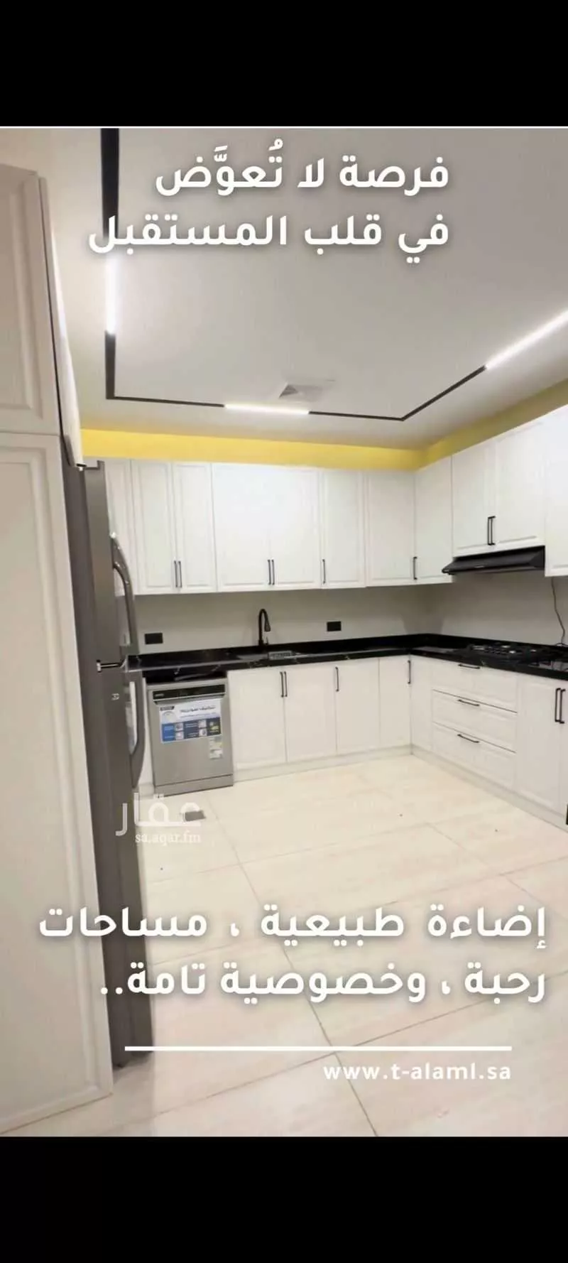 شقة 4 غرف في النهضة 2