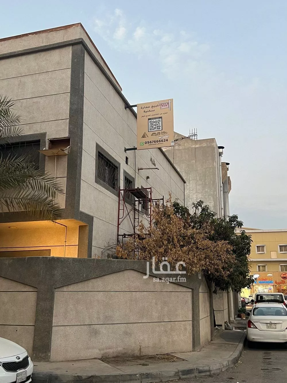 13 bedroom building in Al Mazrouiyah, Eastern Province 7