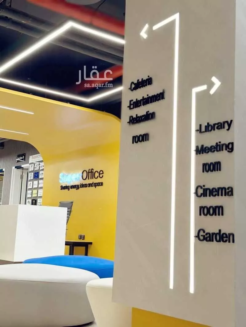 150 bedroom office in Ad Duraihimiyah, Riyadh 14
