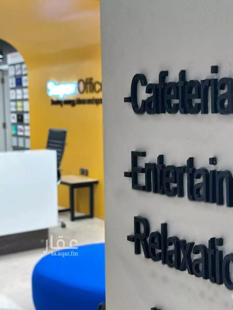 150 bedroom office in Ad Duraihimiyah, Riyadh 8