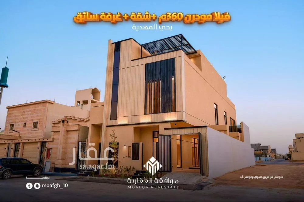 فيلا 5 غرف في المهدية 1