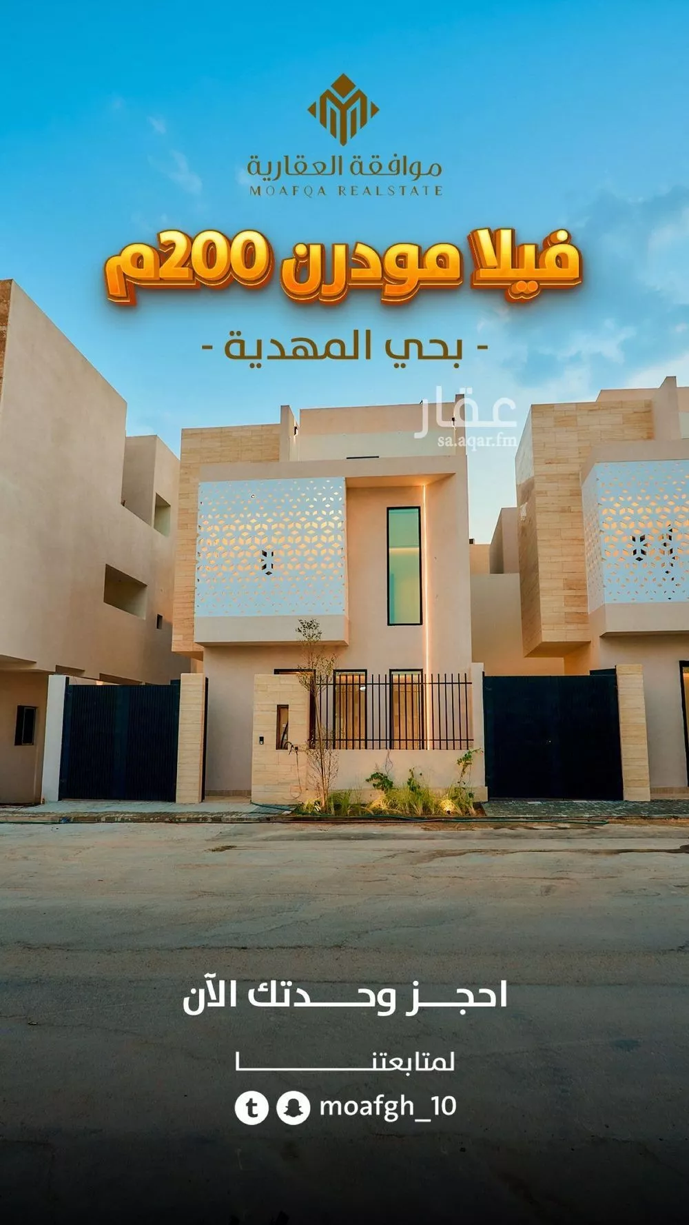 3 bedroom villa in Al Mahdiyyah 1