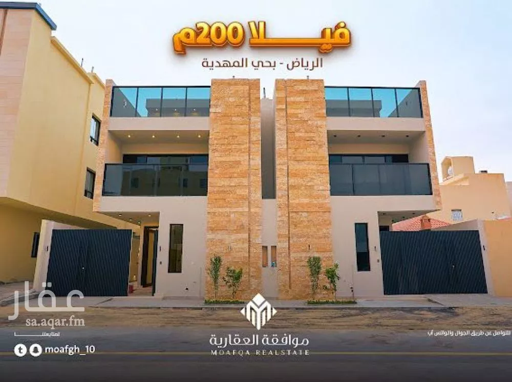 فيلا 3 غرف في المهدية 1