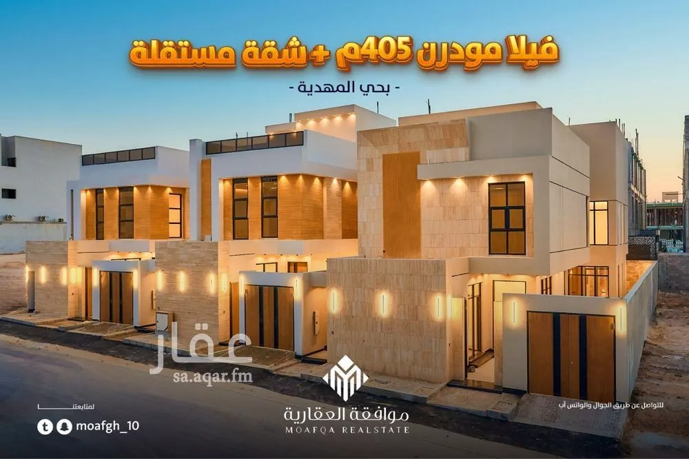 5 bedroom villa in Al Mahdiyyah 2