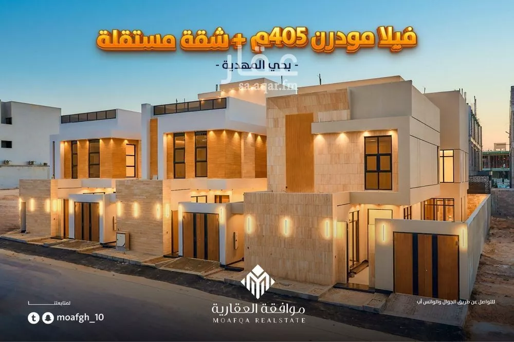 5 bedroom villa in Al Mahdiyyah 1