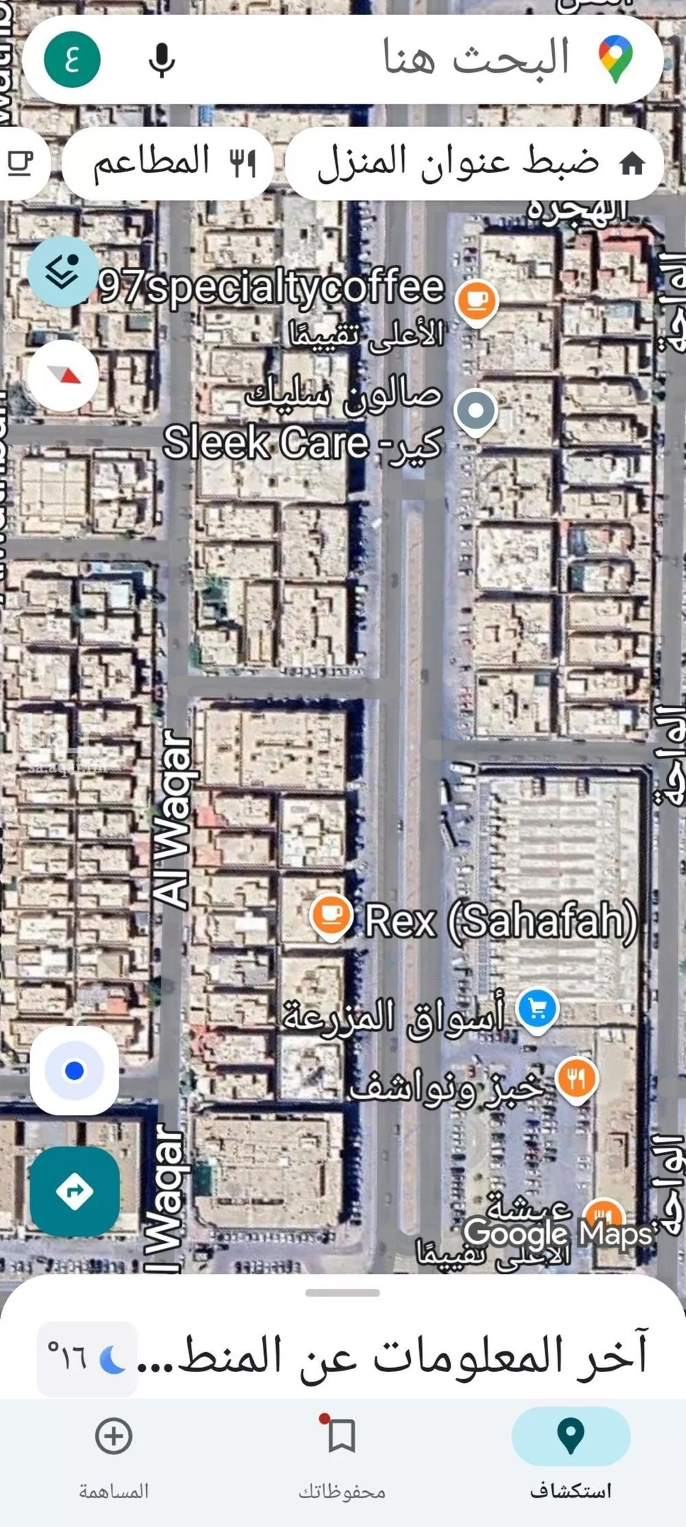 شقة 14 غرف في الصحافة 2