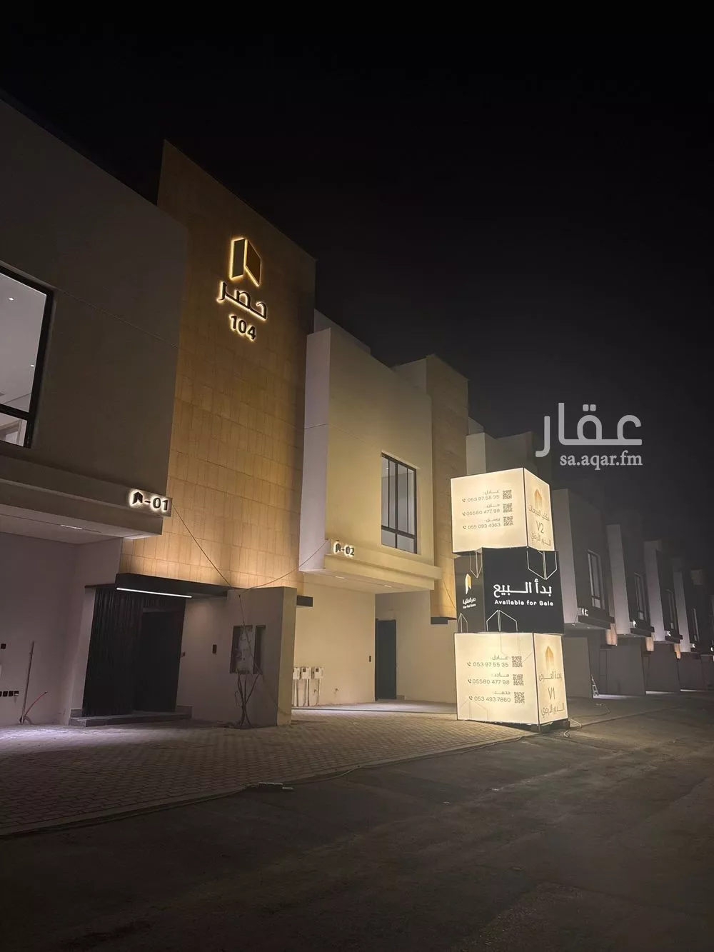 دور 3 غرف في العارض 5