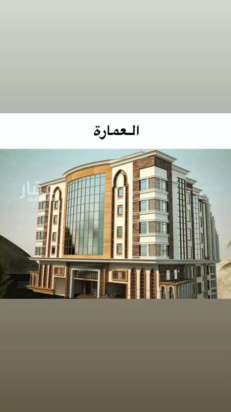 شقة 3 غرف في العزيزية، مكة 4