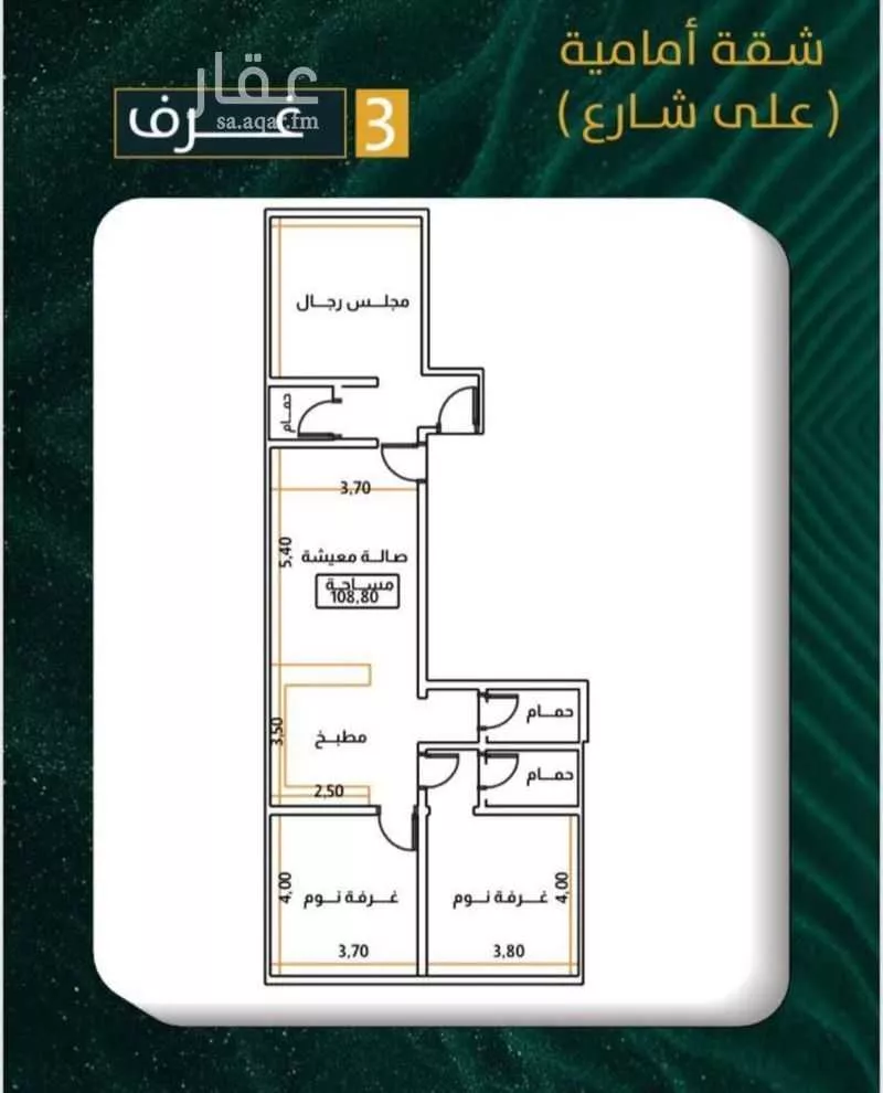 شقة 3 غرف في الروضة 5
