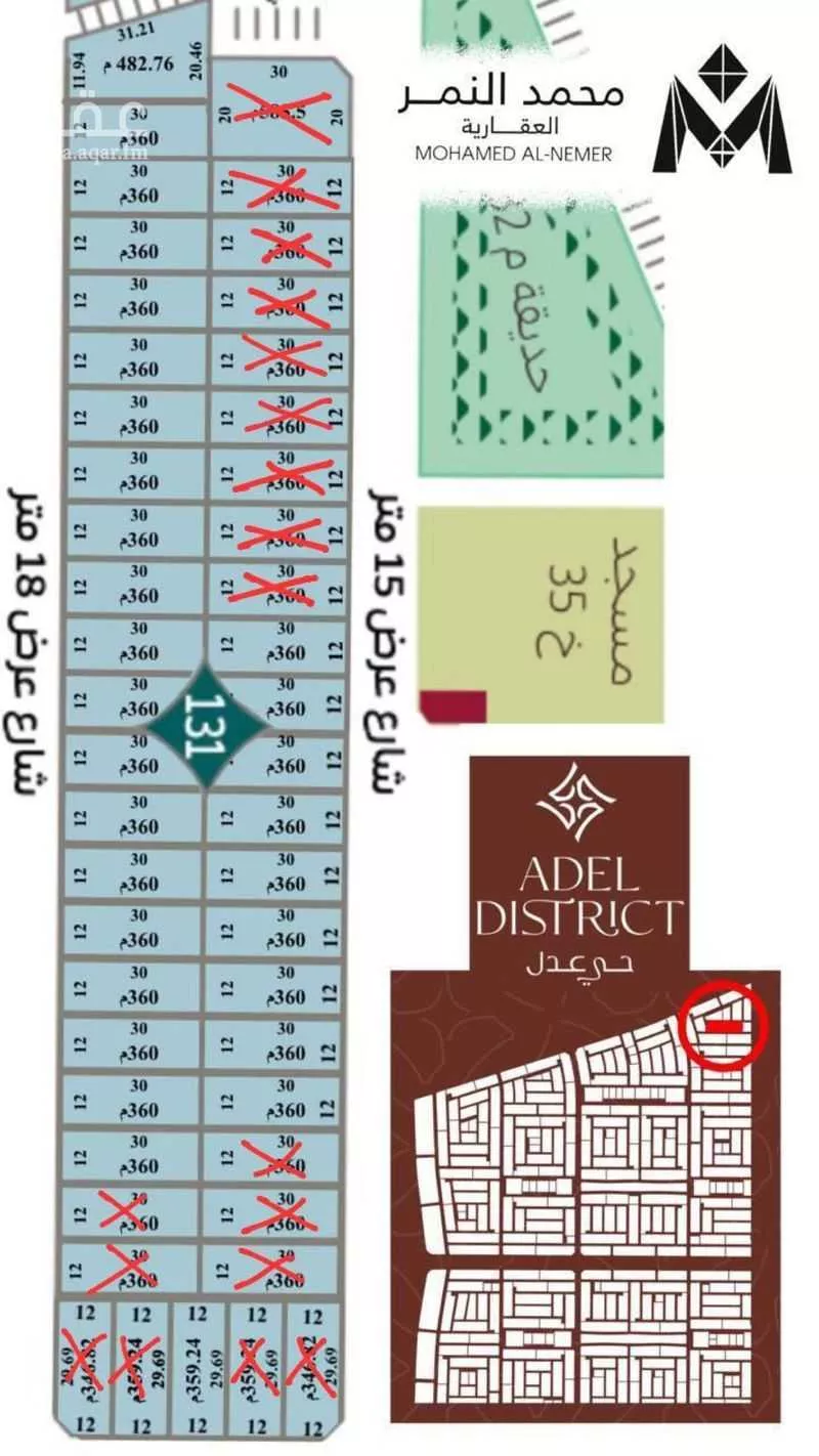 أرض 452 م² في المطار 2