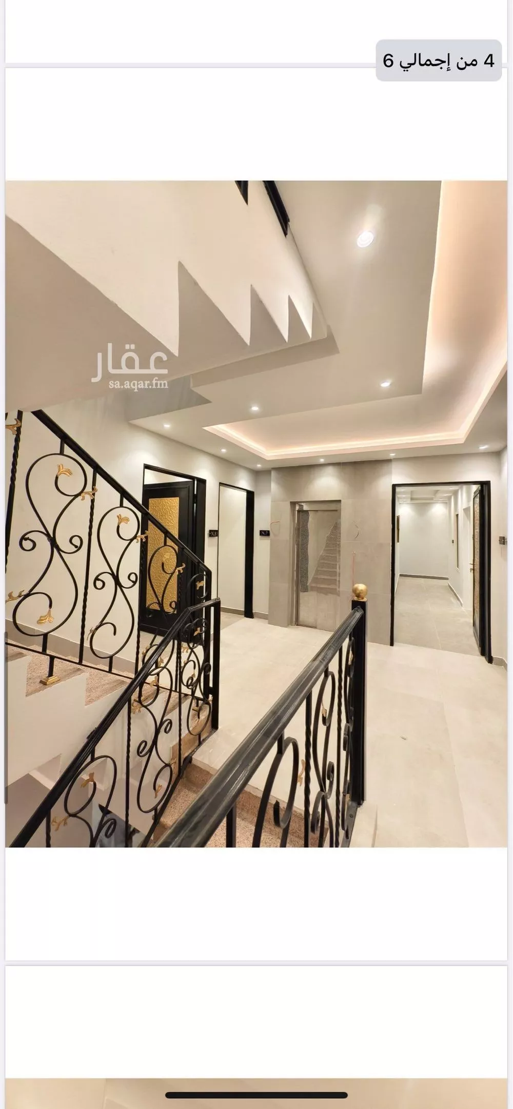 1 bedroom apartment in Al Wurud, Riyadh 10