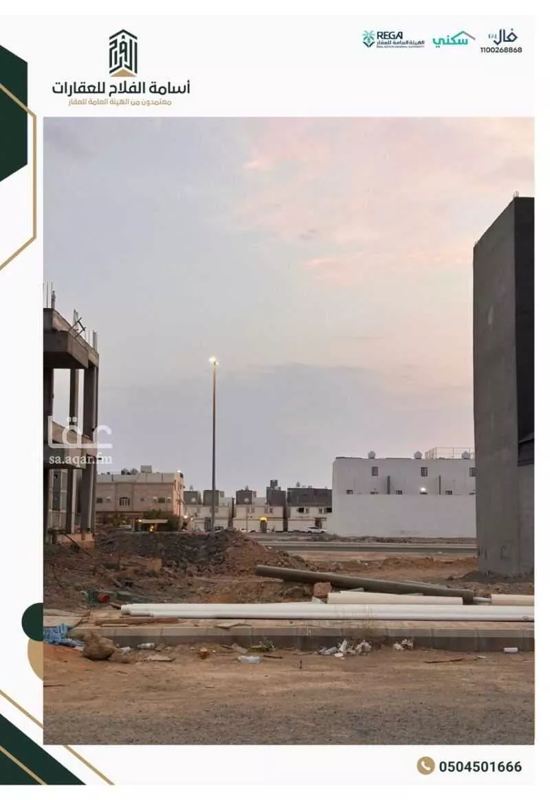 أرض 318 م² في الرمانة